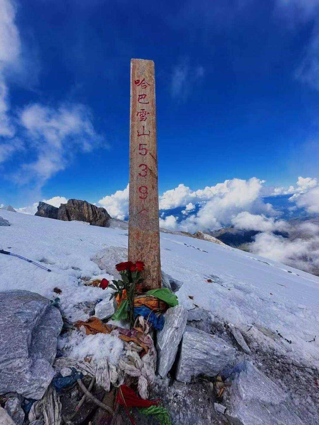 Mt Haba trek photo 5